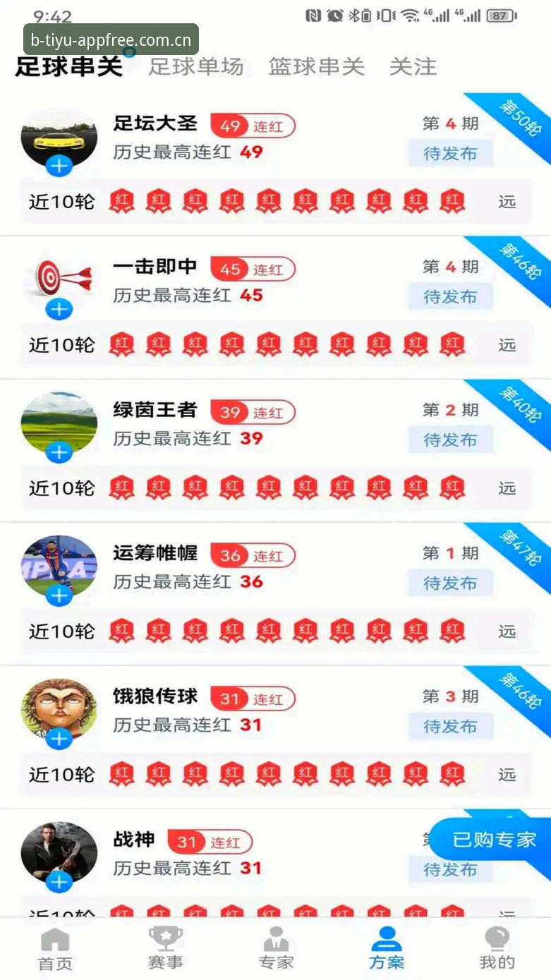 B体育平台下载问题解决指南：环境故障完整排查手册