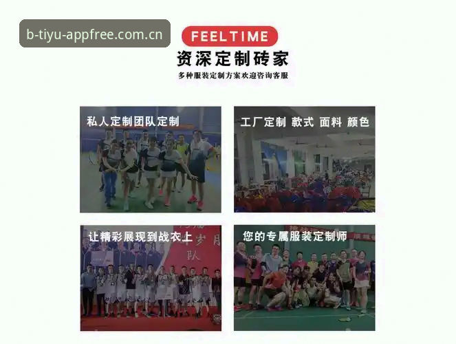 B体育注册 资深用户亲测:B体育平台注册与玩法全攻略,从入口到下载的实战心得
