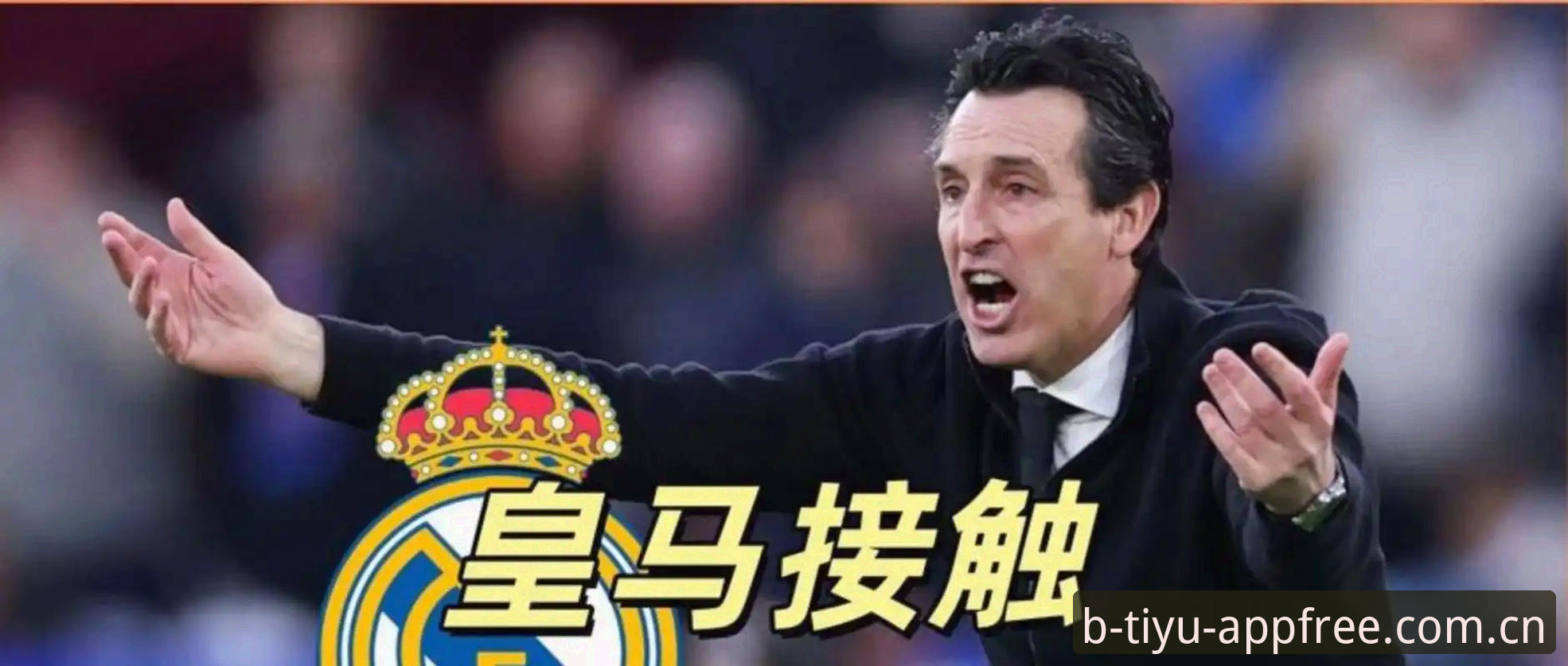 B体育平台对比 掌握欧联杯决赛复盘的关键技巧:从维拉3-0大胜看赛事分析必备知识